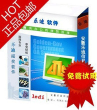 最新最全搖獎(jiǎng)軟件產(chǎn)品參考信息