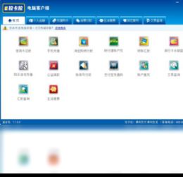 2018年最新官方正式版拉卡拉電腦客戶端免費下載指南